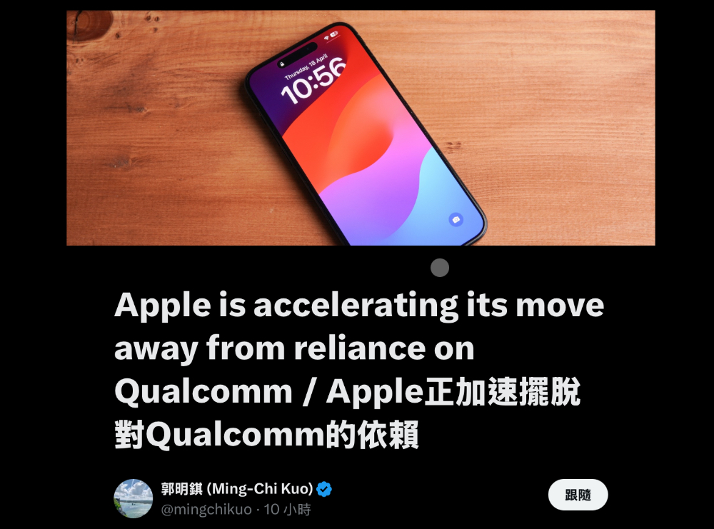 传Apple自研5G芯片将于iPhone SE 4首发，接着才轮到Ultra /Slim高阶款 -安卓手赚网