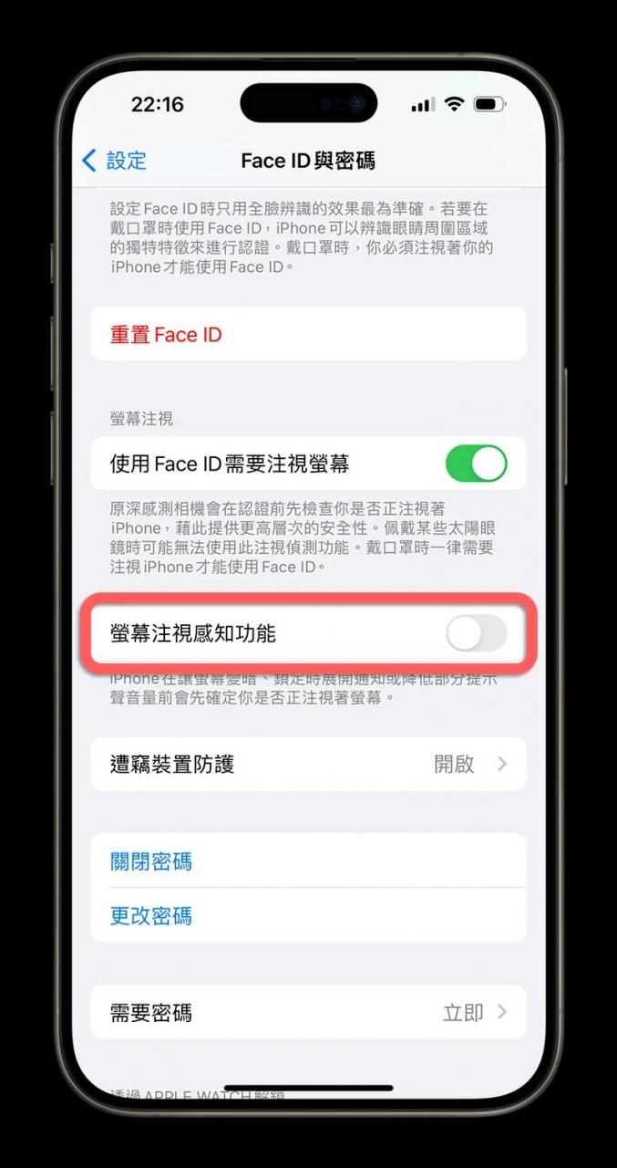 iPhone 闹钟没声音 不会响 解决办法