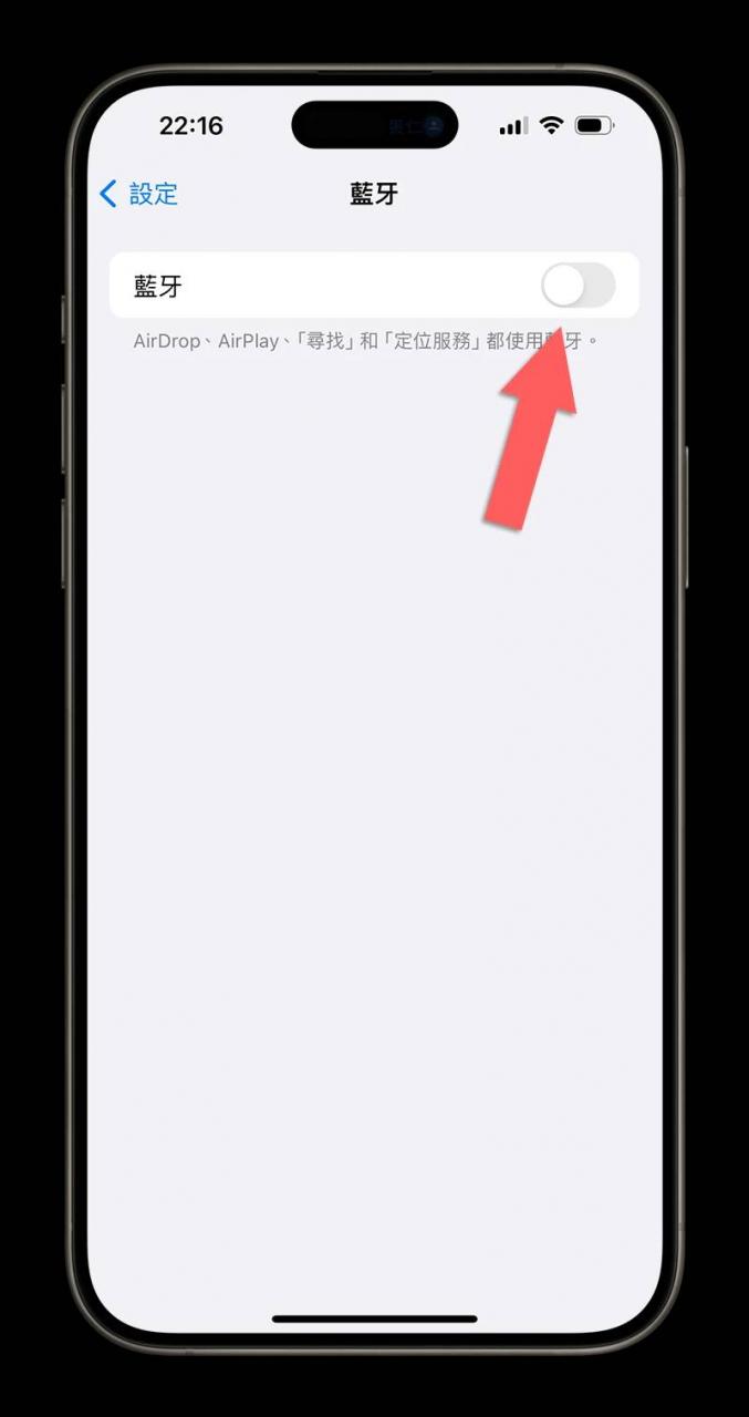 iPhone 闹钟没声音 不会响 解决办法