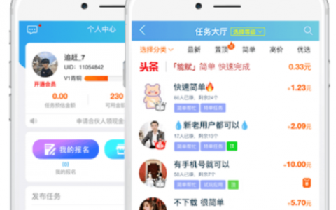 有没有和趣闲赚一样的平台？真心推荐几款人气高的任务软件