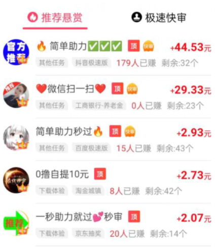 0投资一天赚80，小卓分享几个零投资可靠的挣钱方法