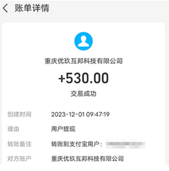 欢乐爱消消能赚钱吗？是真的假的？亲自测试结果公布