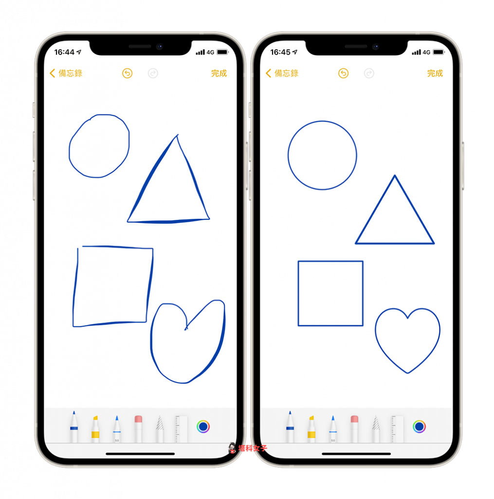 iOS 14 形状识别功能让你在备忘录画出完美直线与形状