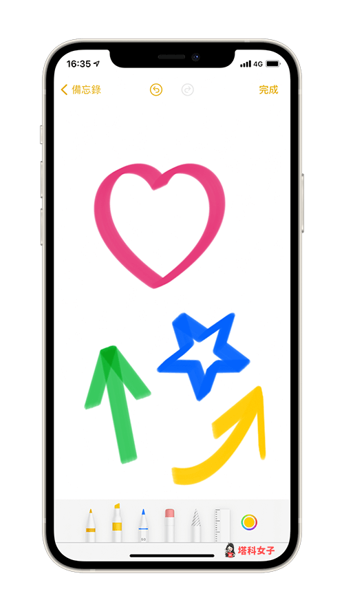 iOS 14 形状识别功能让你在备忘录画出完美直线与形状