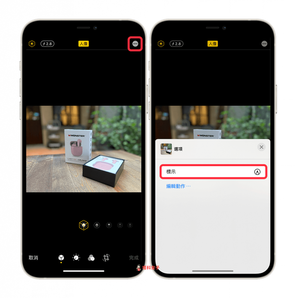 iOS 14 形状识别功能让你在备忘录画出完美直线与形状