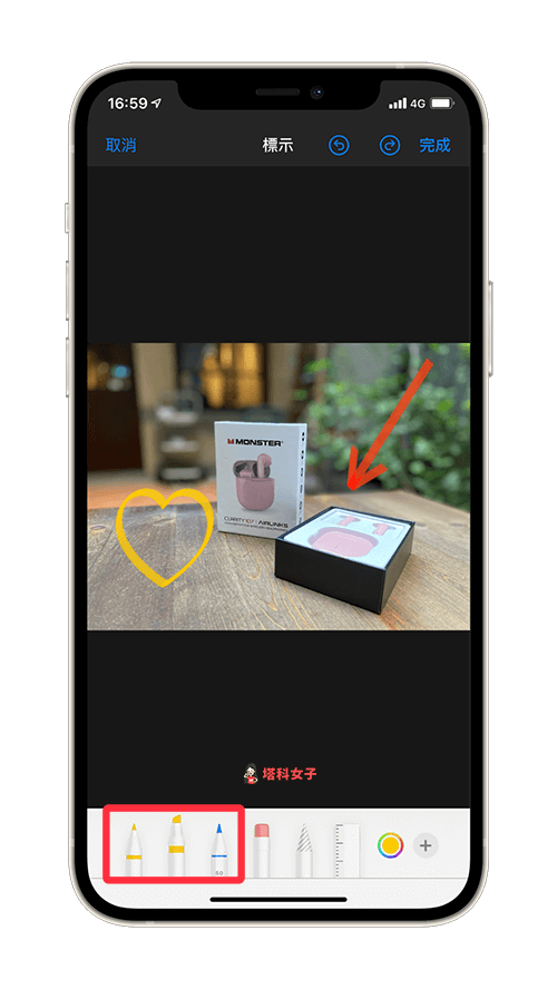 iOS 14 形状识别功能让你在备忘录画出完美直线与形状