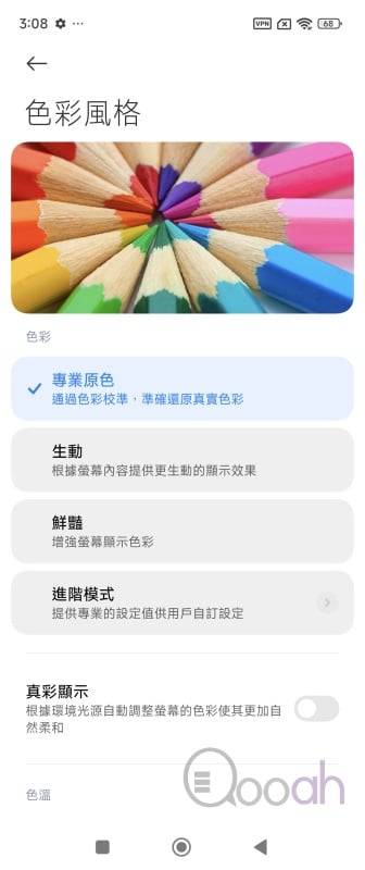 小米 Xiaomi MIX Flip 开箱评测：细折中拍摄最强，Flip 6 完全无法相比