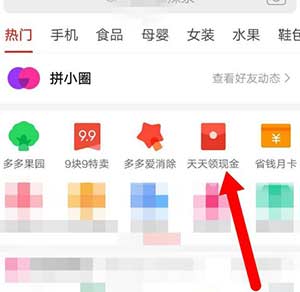 免费领钱100元微信是真的吗？告诉你测试后的结果