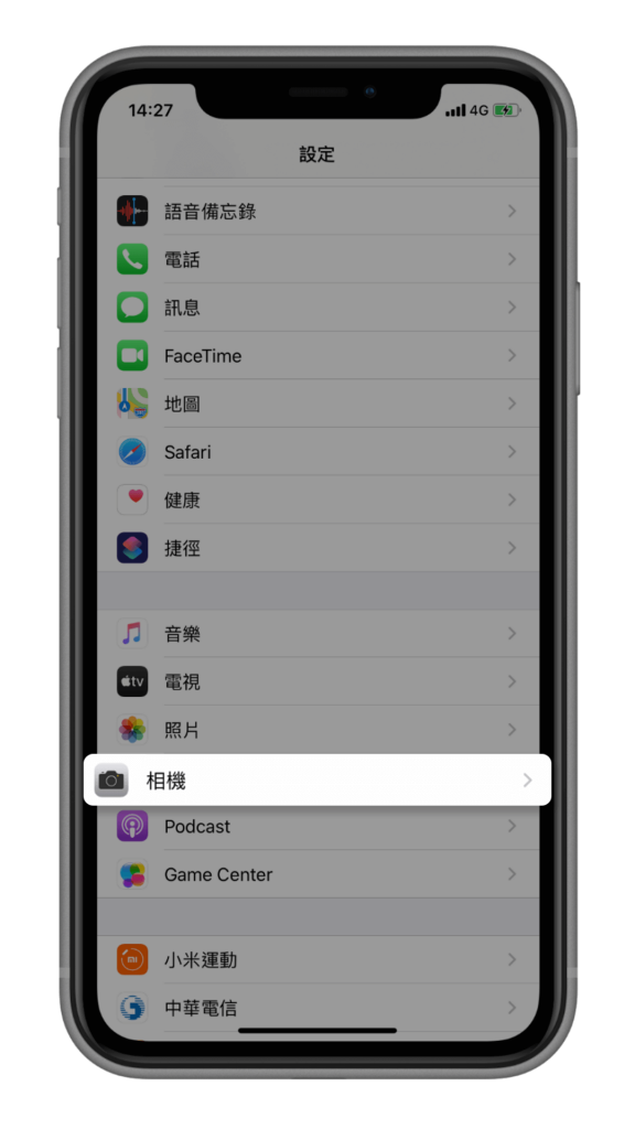 iPhone相机九宫格怎么开？开启「格线」后可帮助取景！