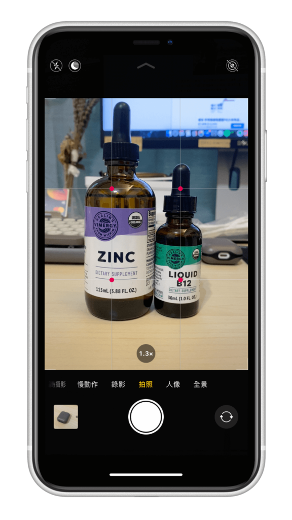 iPhone相机九宫格怎么开？开启「格线」后可帮助取景！