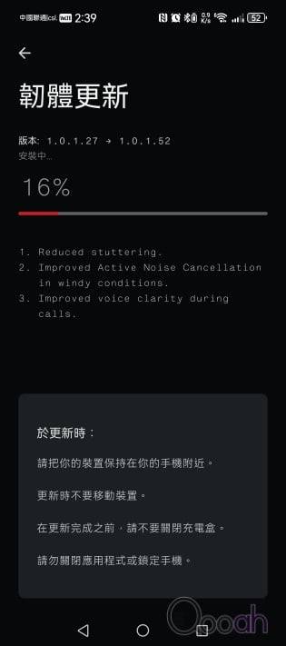 Nothing Ear 开箱评测：外型同价无敌，音质有提升空间