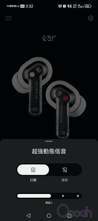 Nothing Ear 开箱评测：外型同价无敌，音质有提升空间