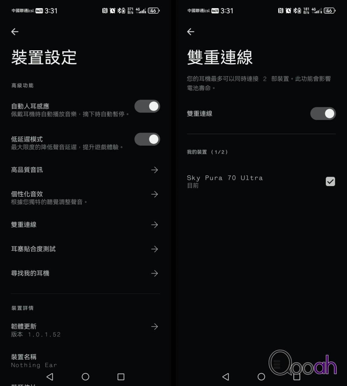 Nothing Ear 开箱评测：外型同价无敌，音质有提升空间
