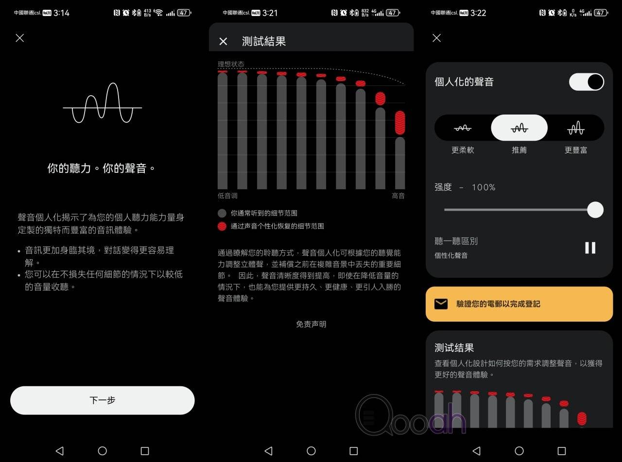 Nothing Ear 开箱评测：外型同价无敌，音质有提升空间