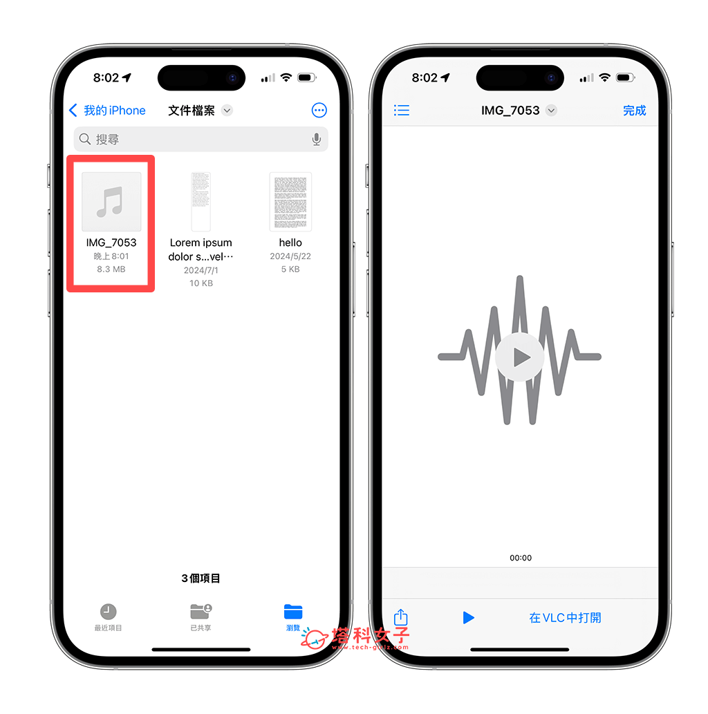 从 iPhone 视频撷取声音：播放