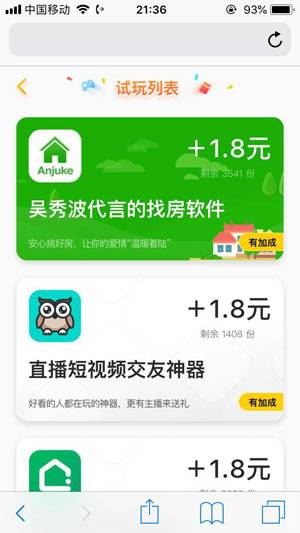 哪些赚钱软件可以微信提现，亲测这几个可以赚钱的软件真实可靠微信