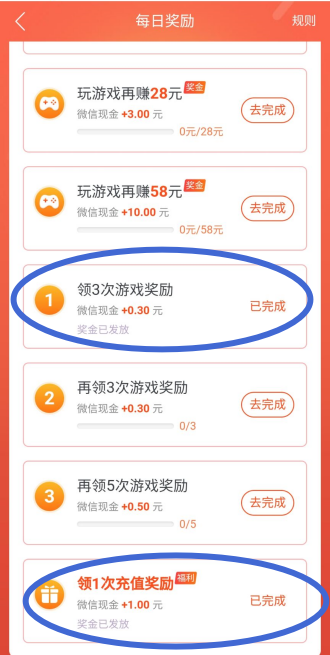 趣闲赚游戏赚钱秘籍，找到正确方法，每日轻松收益！