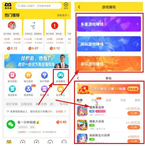 真实给钱的游戏，来这里玩游戏就给钱百分百可提现