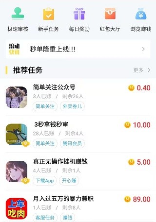 真实给钱的游戏2024，分享几个真正能赚钱提现的游戏
