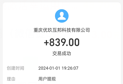 可以赚钱直接提现到微信的游戏(秒到账微信的赚钱游戏分享)