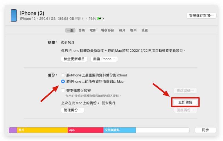 iOS iOS 18 iPhone iOS 18 Beta iOS 18 beta 下载iOS 18 Beta更新