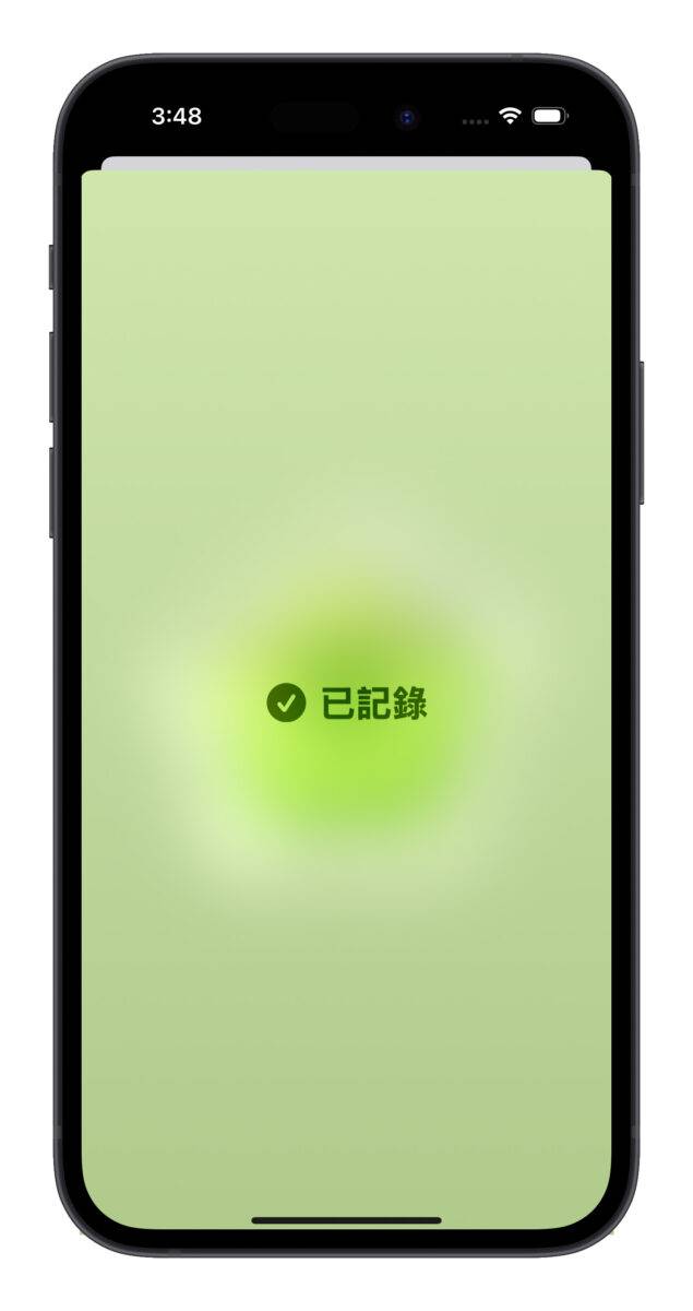 iOS iOS 17 iPhone健康 心理健康 心理安康情绪 纪录情绪 焦虑症 忧郁症