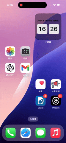 iOS 18 主画面自定义教程：5 大技巧打造专属排版，App 位置、大小、颜色任你选