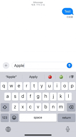 iOS 18 iMessage 新功能介绍：6 种消息新玩法，让对话体验更有趣！