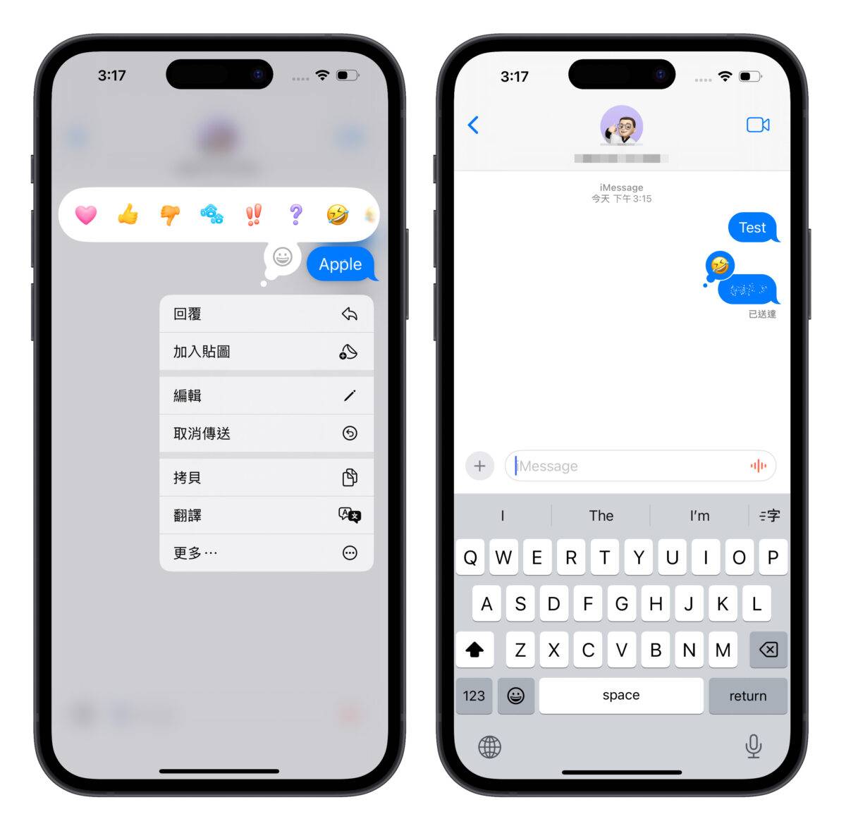 iOS iS 18 iPhone iMessage iOS 18 iMessage