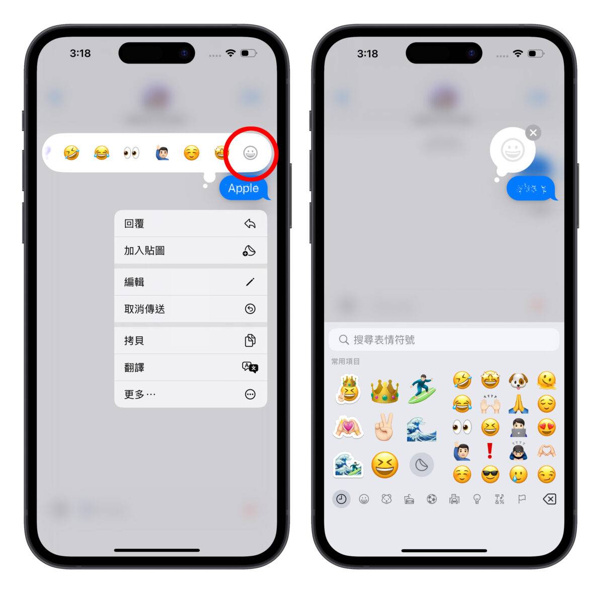 iOS iS 18 iPhone iMessage iOS 18 iMessage