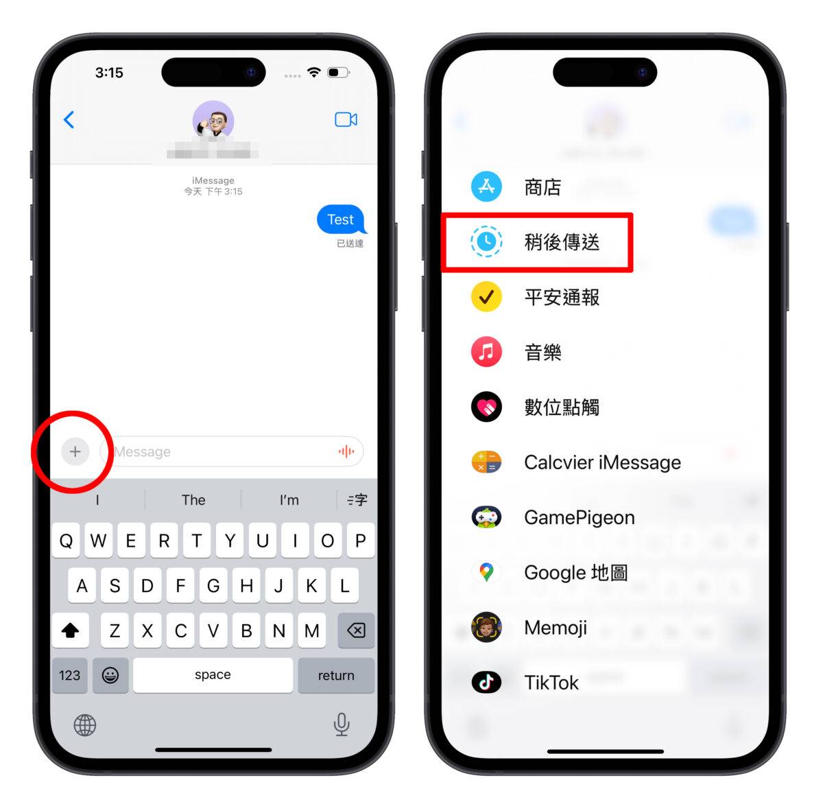 iOS iS 18 iPhone iMessage iOS 18 iMessage