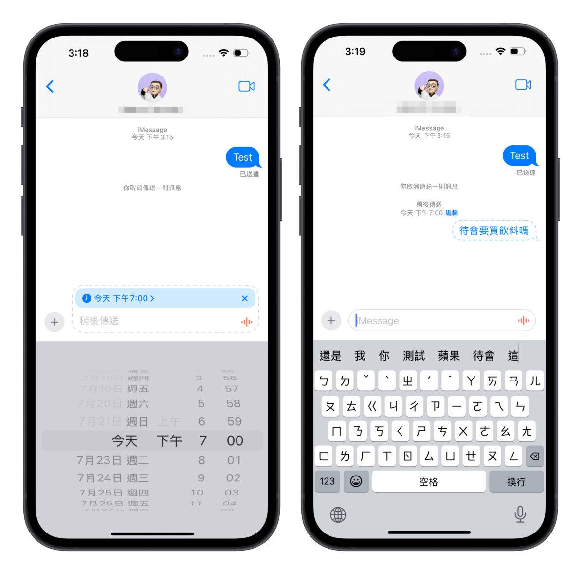 iOS iS 18 iPhone iMessage iOS 18 iMessage