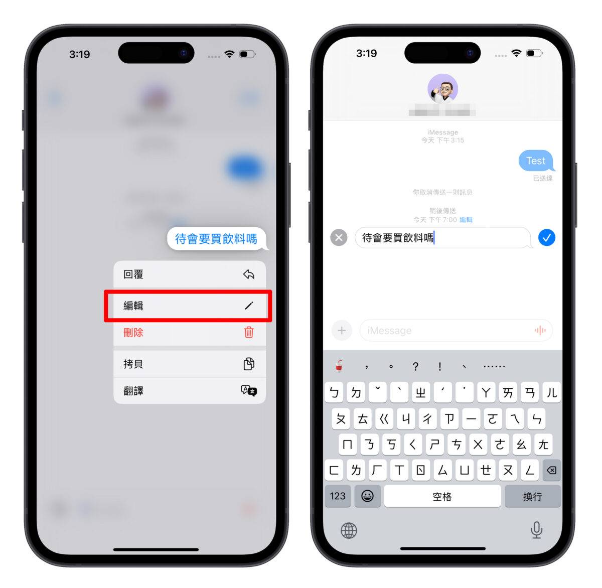 iOS iS 18 iPhone iMessage iOS 18 iMessage