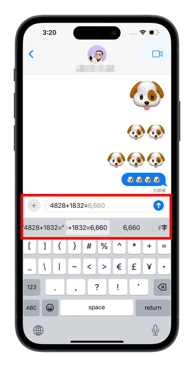 iOS iS 18 iPhone iMessage iOS 18 iMessage
