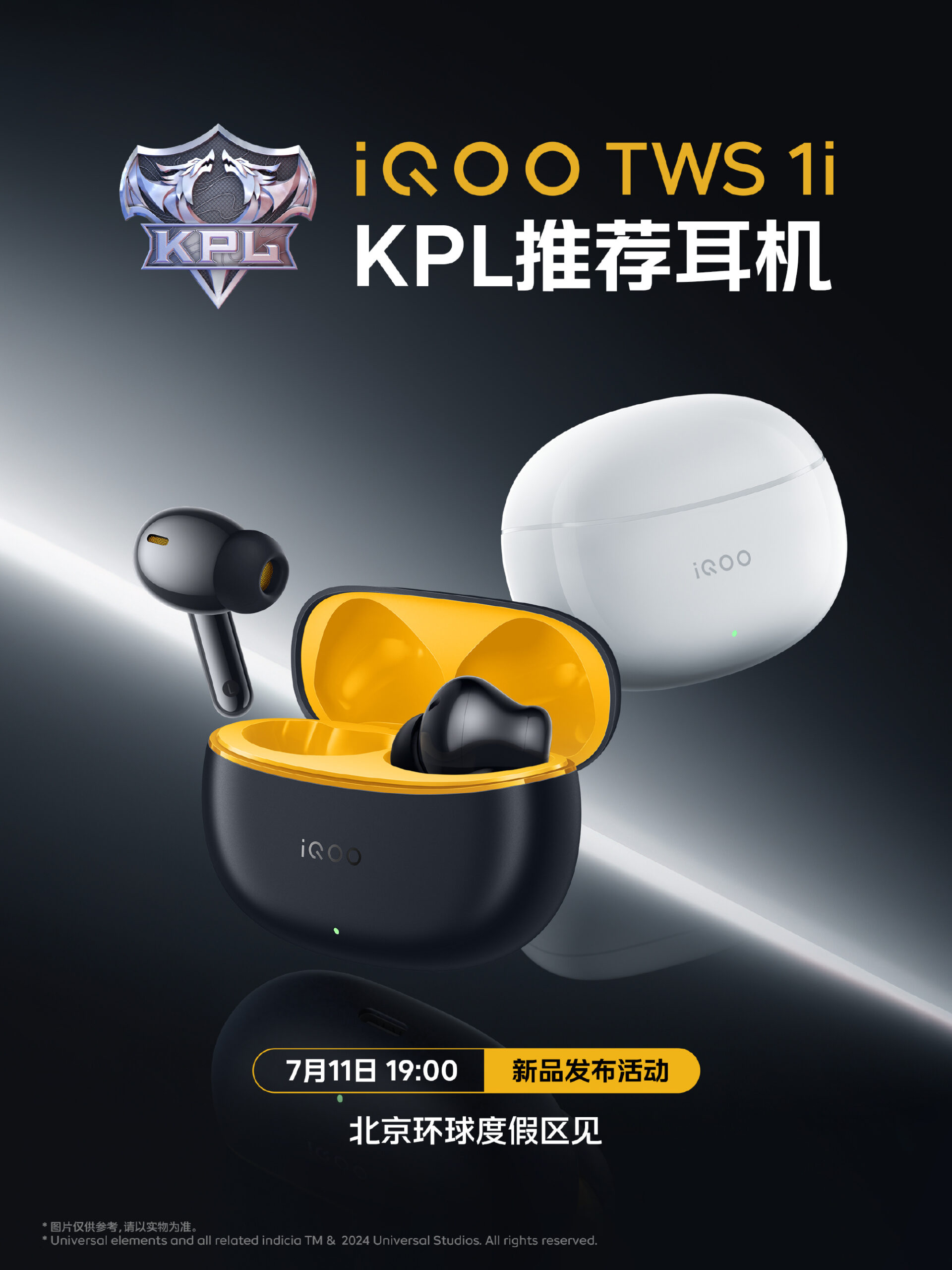 iQOO 官宣 711 新品发布会：Neo9S Pro+、WATCH GT、TWS 1i等将登场！