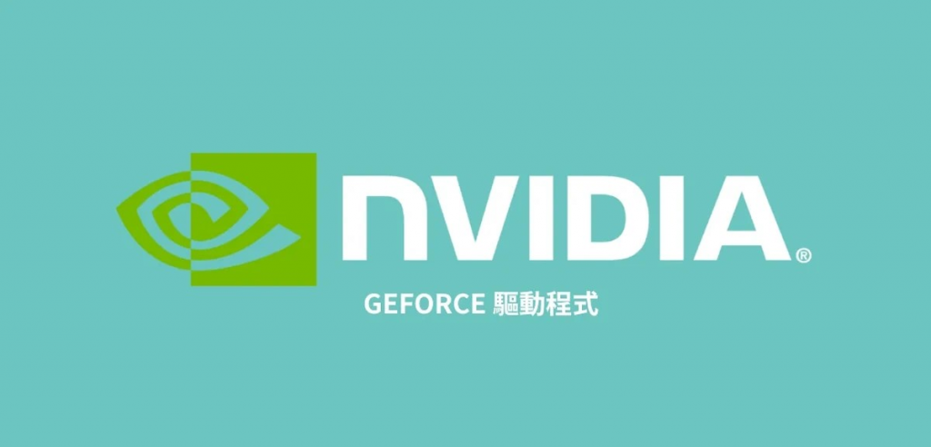 NVIDIA GeForce Game Ready 556.12 WHQL 驱动更新重点整理