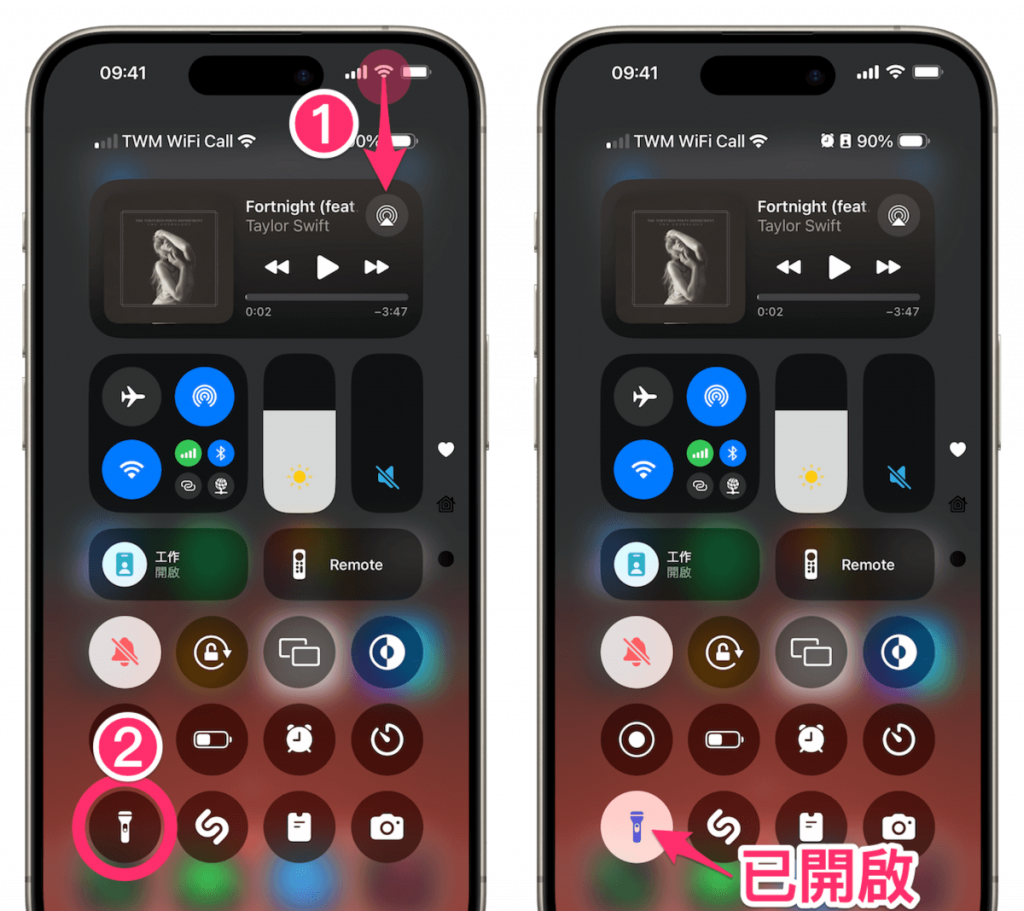iOS 18 的 iPhone 手电筒 3 个升级重点一篇掌握！