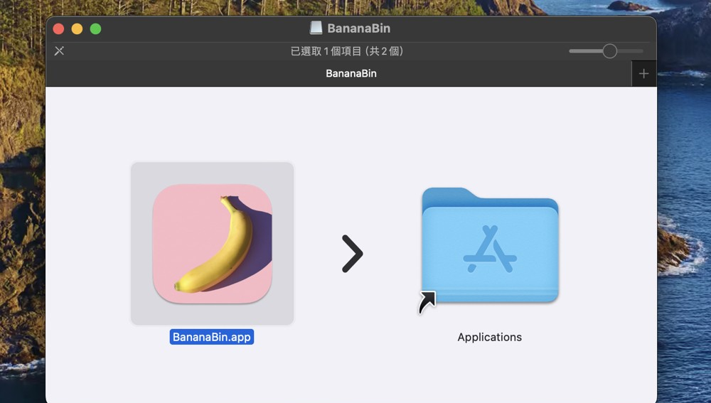 这个 App 有味道！？ 让你感受到垃圾桶太久没清「后果」的 Mac app 来了