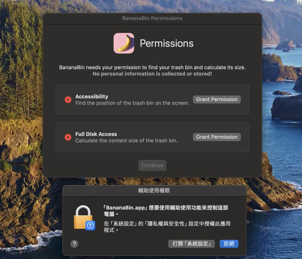 这个 App 有味道！？ 让你感受到垃圾桶太久没清「后果」的 Mac app 来了