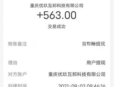 免费领钱100元微信是真的吗？告诉你测试后的结果