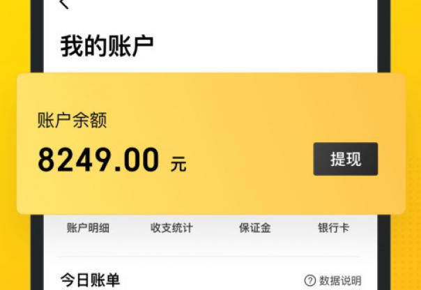 不止美团众包，这里有10个热门兼职推荐