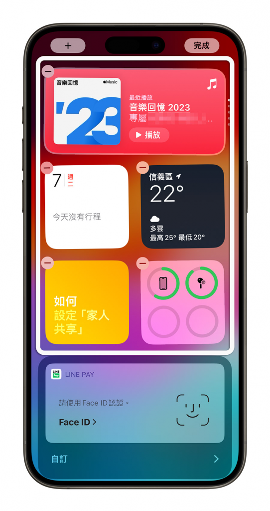 iPhone 的小工具里找不到 App 的 Widget 怎么办？ 教你 7 招解决方法