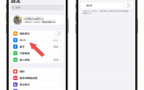 升级iOS 17结果Wi-Fi变得很不稳？ 苹果证实iOS 17.2将会修复