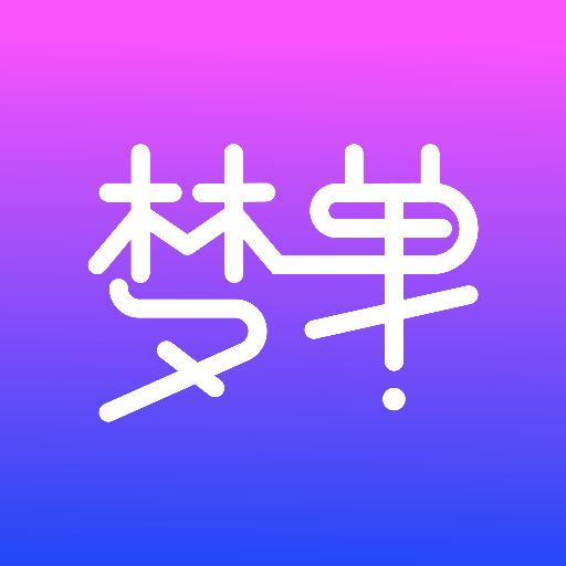 秒单