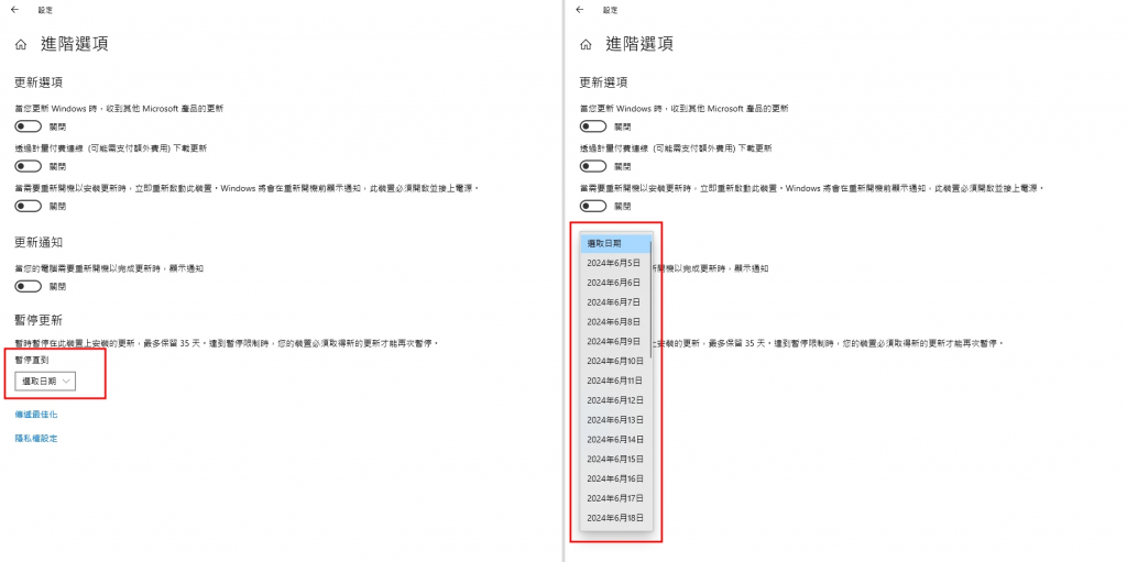 如何关闭 Windows Update？ 不更新会怎样