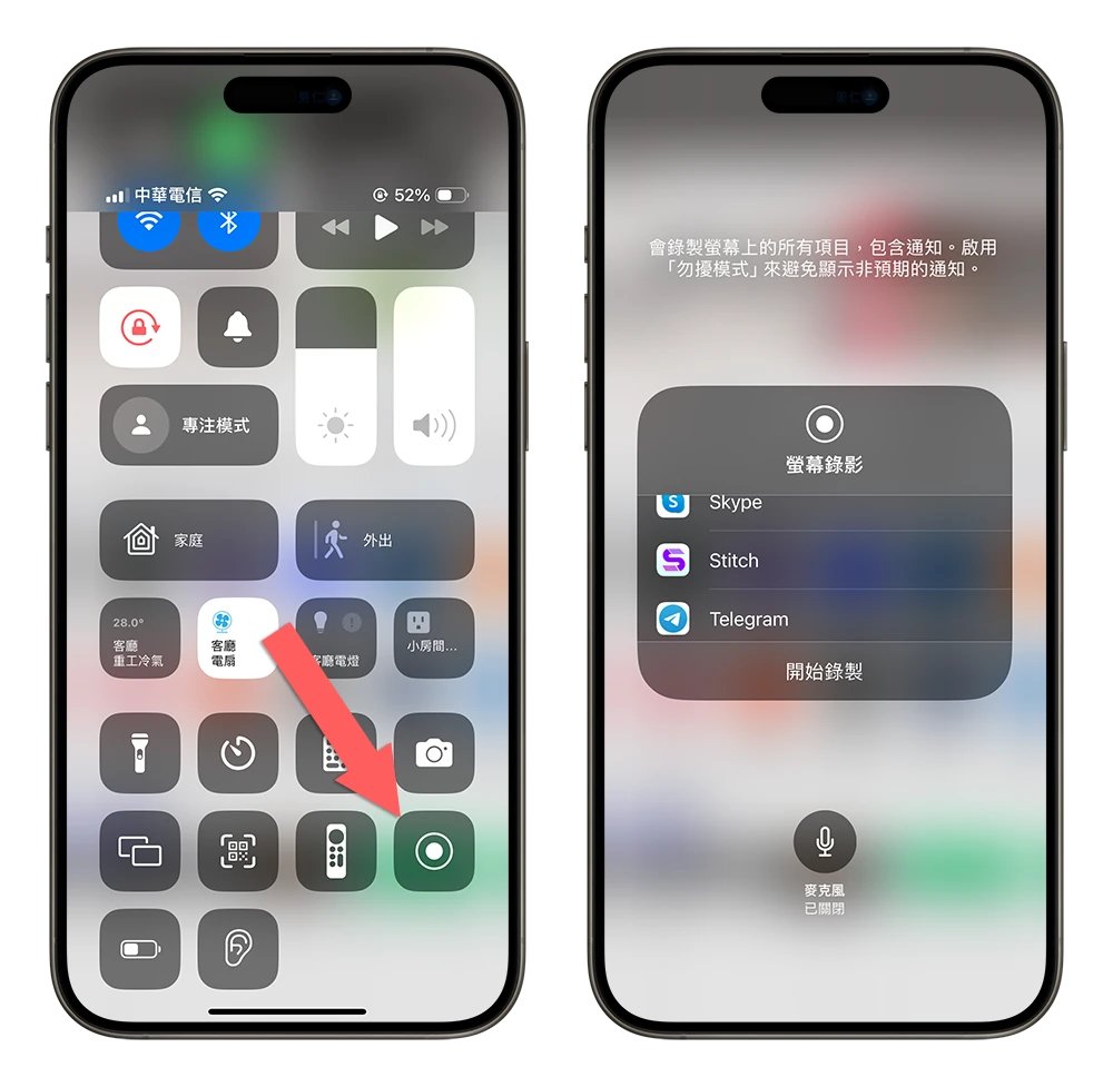 iPhone 如何整页截图？ 完整教学 2 种屏幕长截图方法