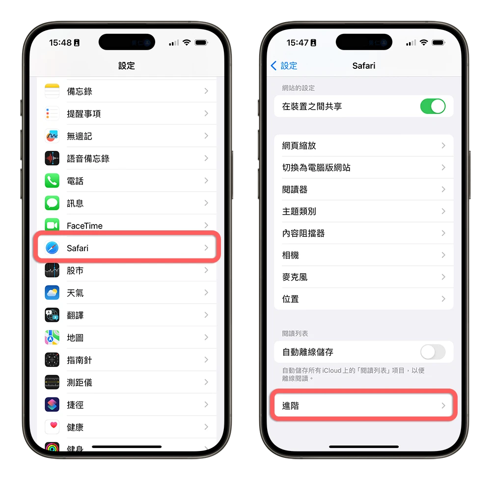 iPhone 无法整页截图怎么办？ 告诉你原因与 5 招解决方法