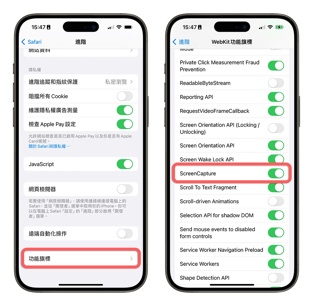 iPhone 无法整页截图怎么办？ 告诉你原因与 5 招解决方法