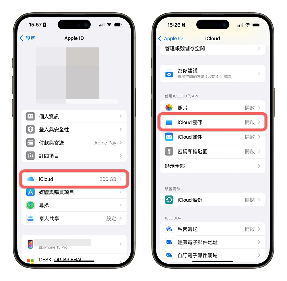 iPhone 无法整页截图怎么办？ 告诉你原因与 5 招解决方法