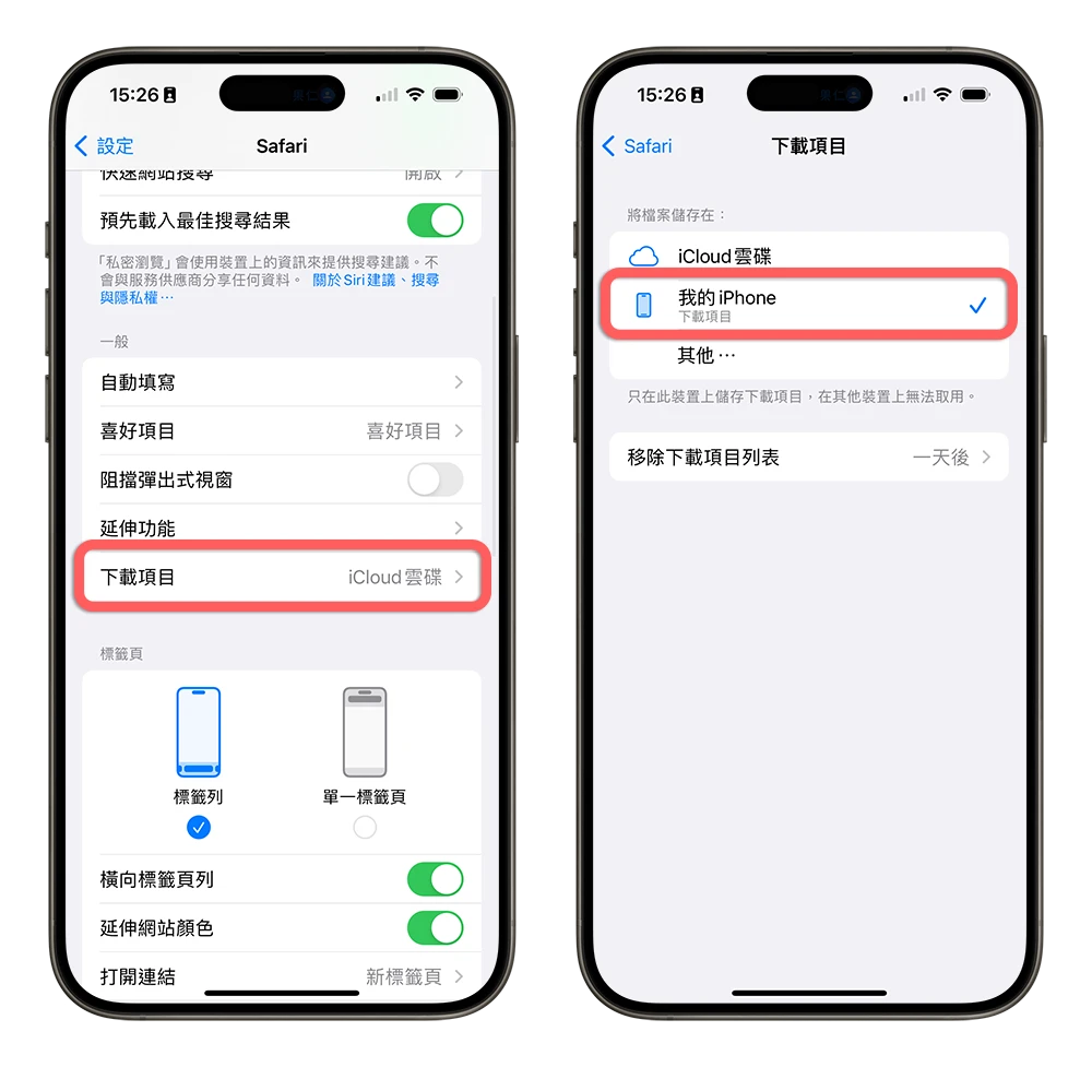 iPhone 无法整页截图怎么办？ 告诉你原因与 5 招解决方法